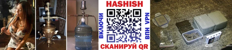 Наркошоп купить Канабис  МЕФ  КОКАИН  Гашиш  Советск