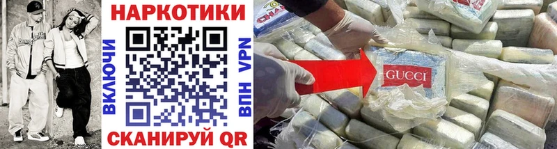 Канабис Советск