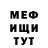 МЕТАДОН мёд Dark Enigma