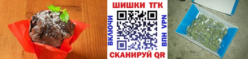 Купить закладки  Советск  Canna-Cookies конопля 