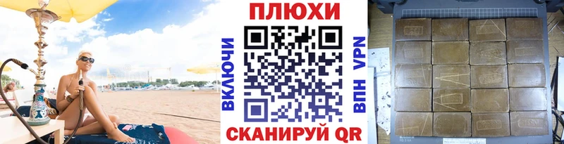 Гашиш Cannabis Купить Советск