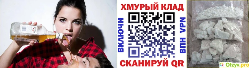Купить  Советск  ГЕРОИН VHQ 