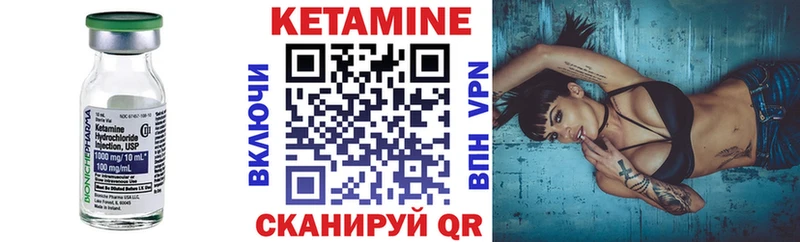 Купить закладки  Советск  Кетамин VHQ 