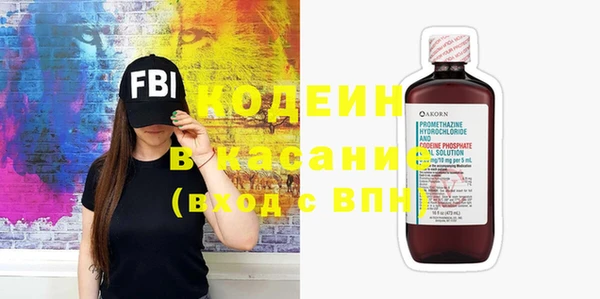 jwh Бронницы