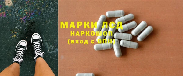 2c-b Бородино