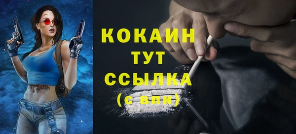 jwh Бронницы