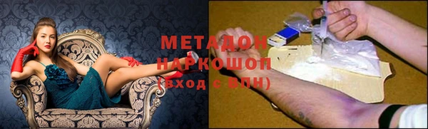 jwh Бронницы