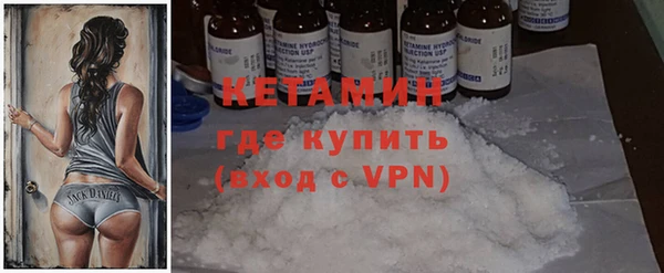 2c-b Бородино