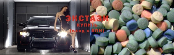 MDMA Premium VHQ Бугульма