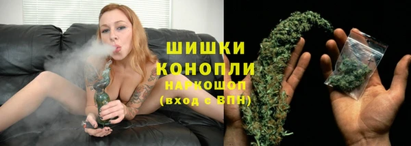 jwh Бронницы