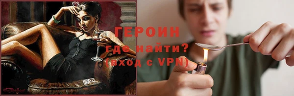 2c-b Бородино