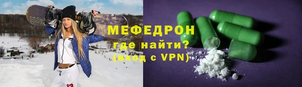 2c-b Бородино