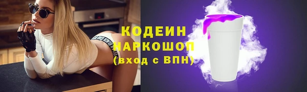 jwh Бронницы