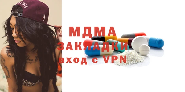 трава Волоколамск