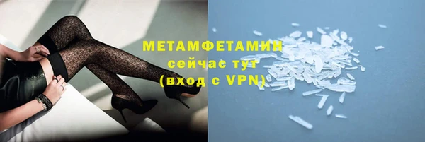 jwh Бронницы