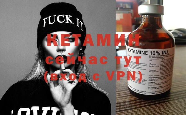 2c-b Бородино