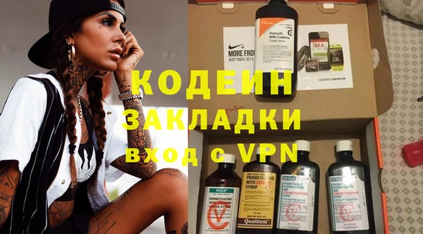 MDMA Premium VHQ Бугульма