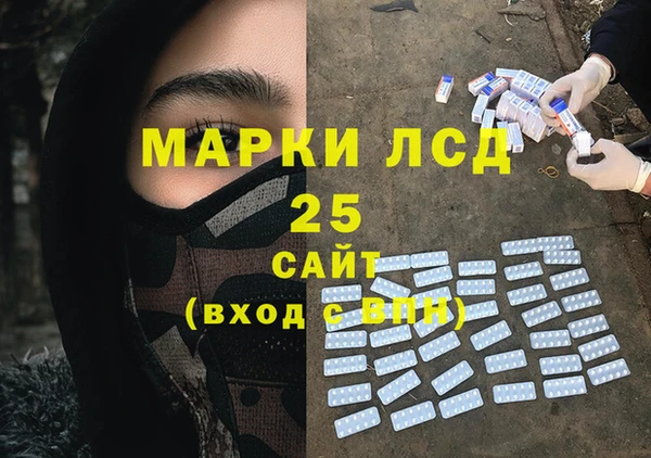 jwh Бронницы