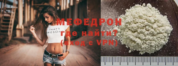 MDMA Premium VHQ Бугульма