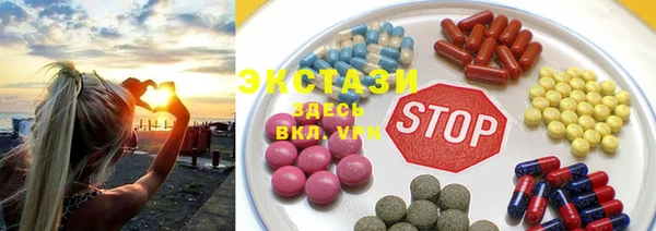jwh Бронницы