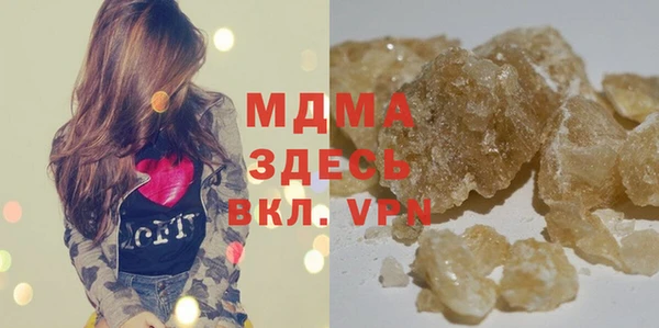 бутик Верхнеуральск
