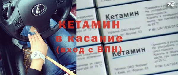 MDMA Premium VHQ Бугульма