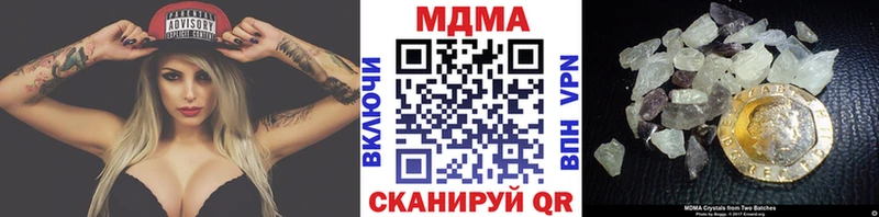Купить где  Советск  MDMA кристаллы 