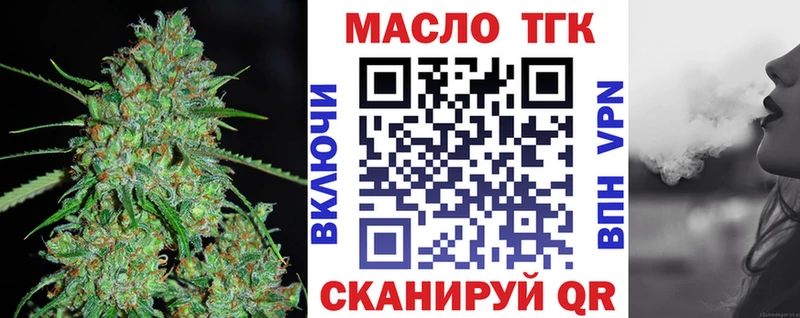Дистиллят ТГК концентрат Советск