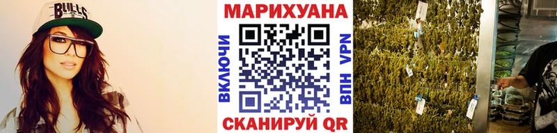 Шишки марихуана VHQ Советск